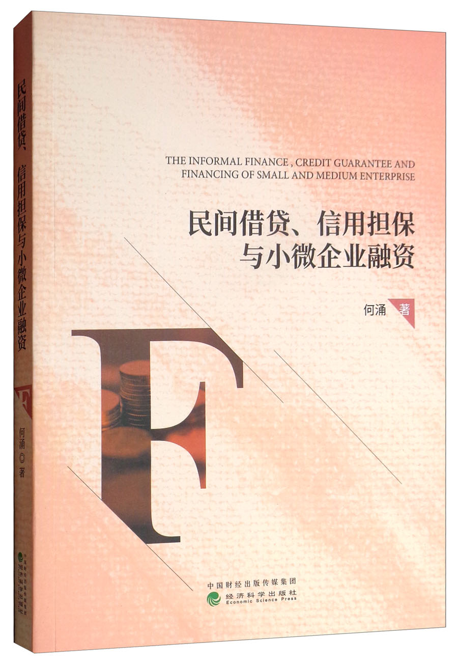 忻府民间短期借贷 全网资源