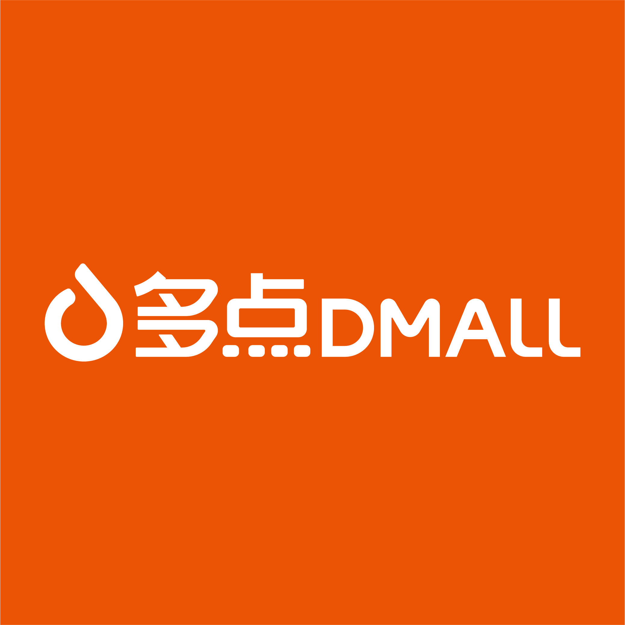 多点dmall