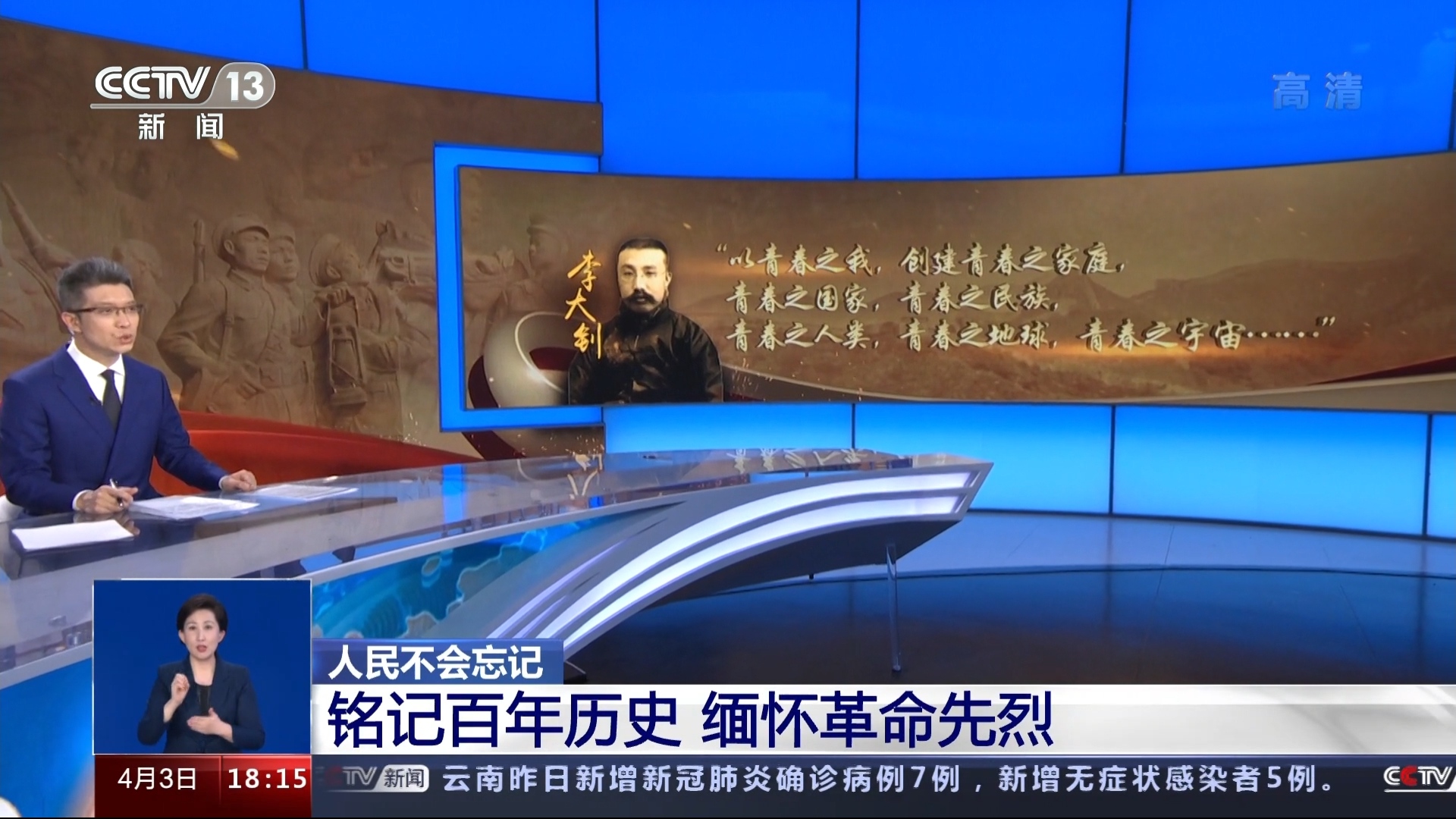 共同关注