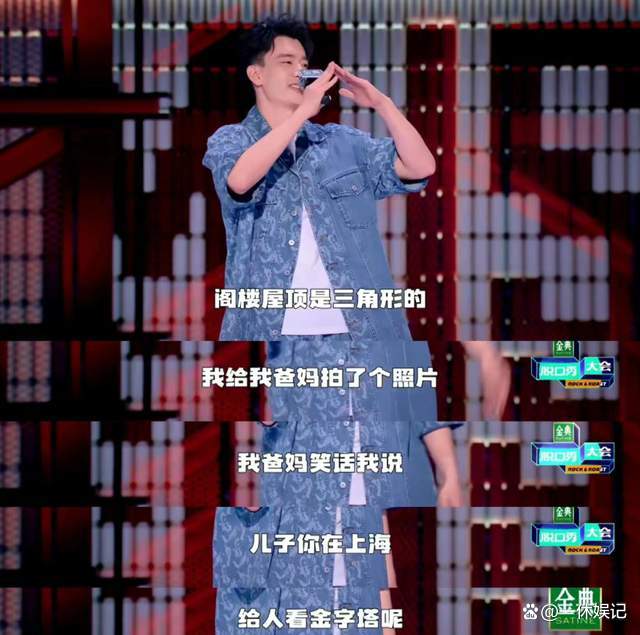 庞博：从小镇做题家到脱口秀大腕，他与董宇辉何其相似_百科TA说
