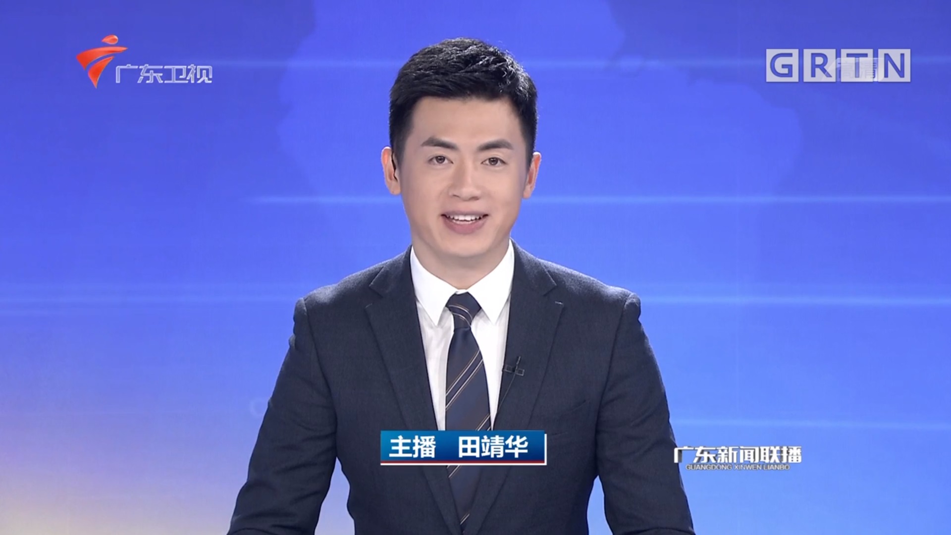 《广东新闻联播》是中国 a target="_blank" href="/item/广东卫视