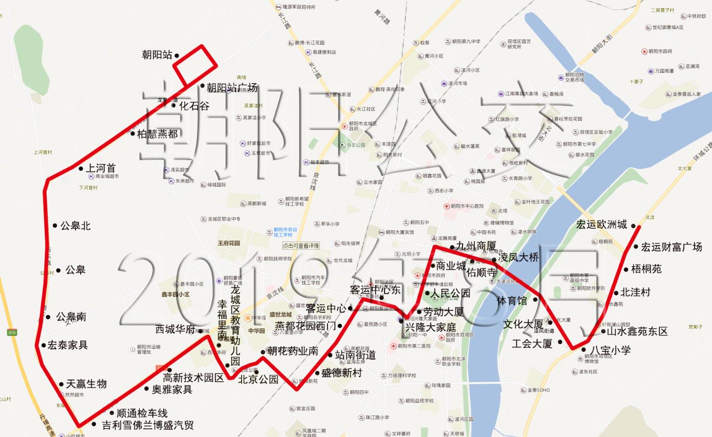 朝阳公交