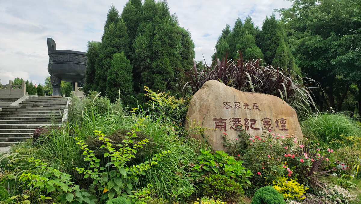 客家南迁纪念馆