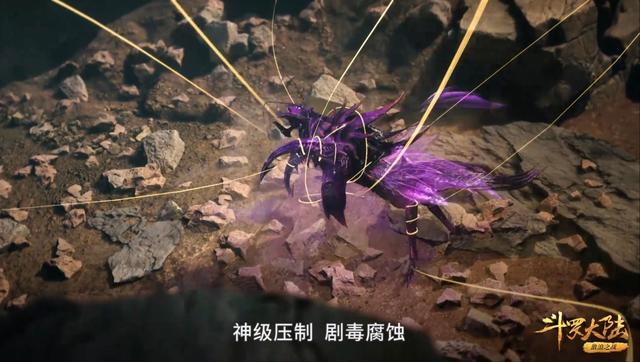 千钧蚁皇
