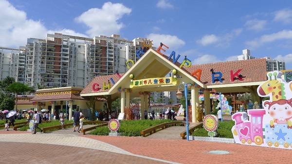  p data-id="tzcwh6aq8azo">深圳市儿童乐园位于福田区农林路以西,侨