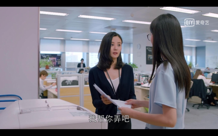 >欢乐颂2 /a>》中的人物,由 a target="_blank" href="/item/隋雨蒙/1