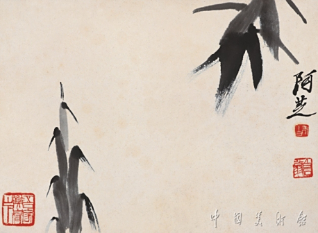 竹笋