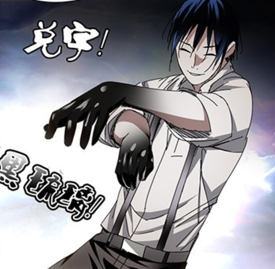 米二创作的漫画《 a target="_blank" href="/item/一人之下/19685729