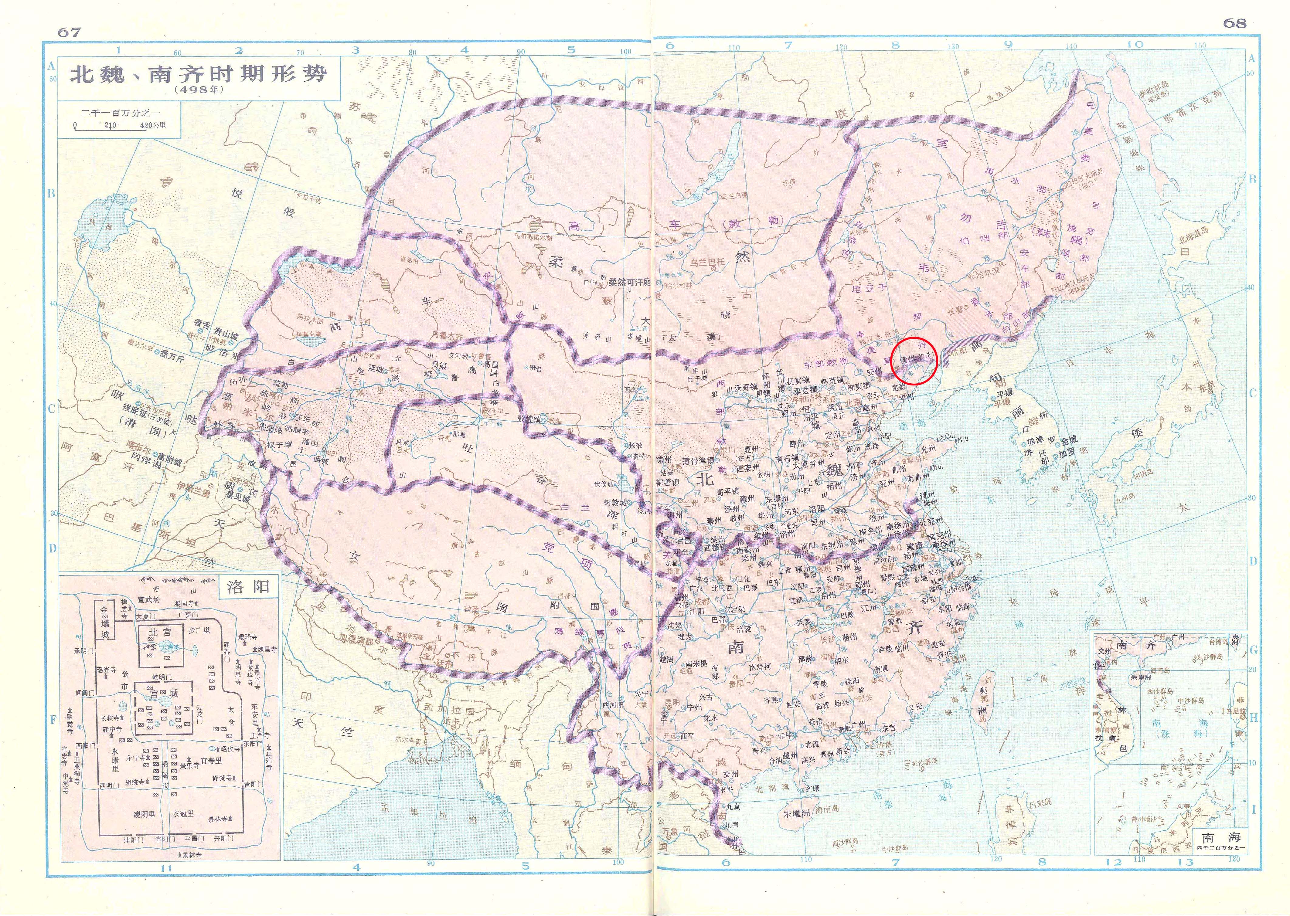  p data-id="gnwwo0ha3f">营州, a target="_blank" href="/item/北魏