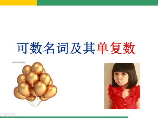 可数名词的单复数_百度百科
