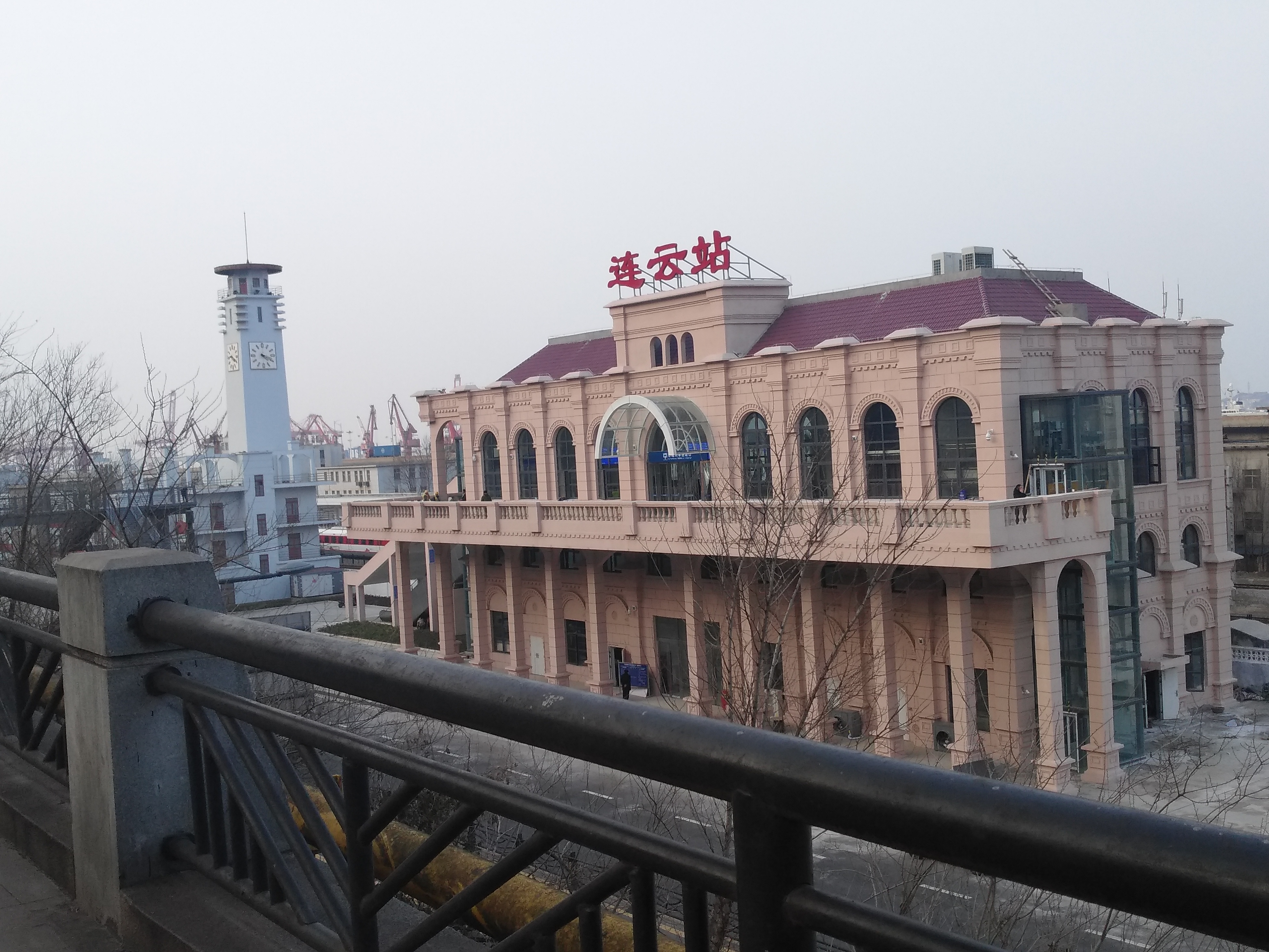 连云火车站