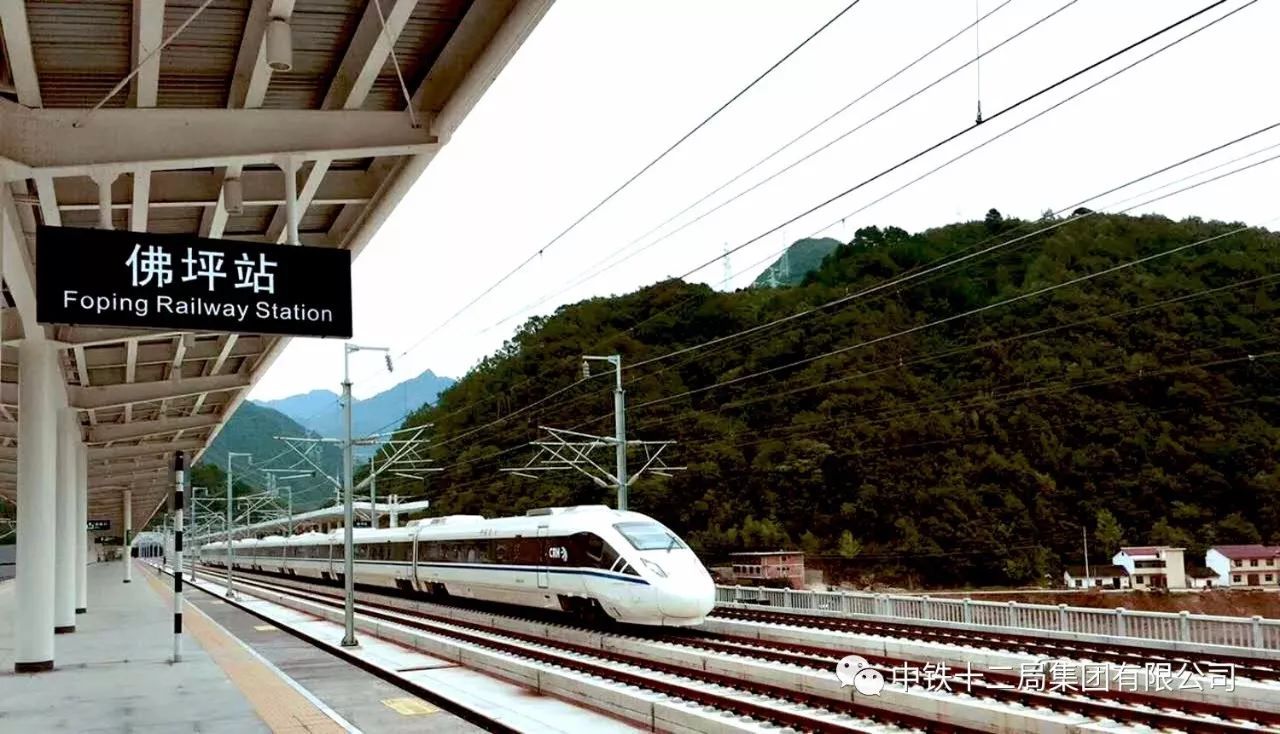  p>佛坪站(foping railway station),位于中国陕西省汉中市佛坪县,是