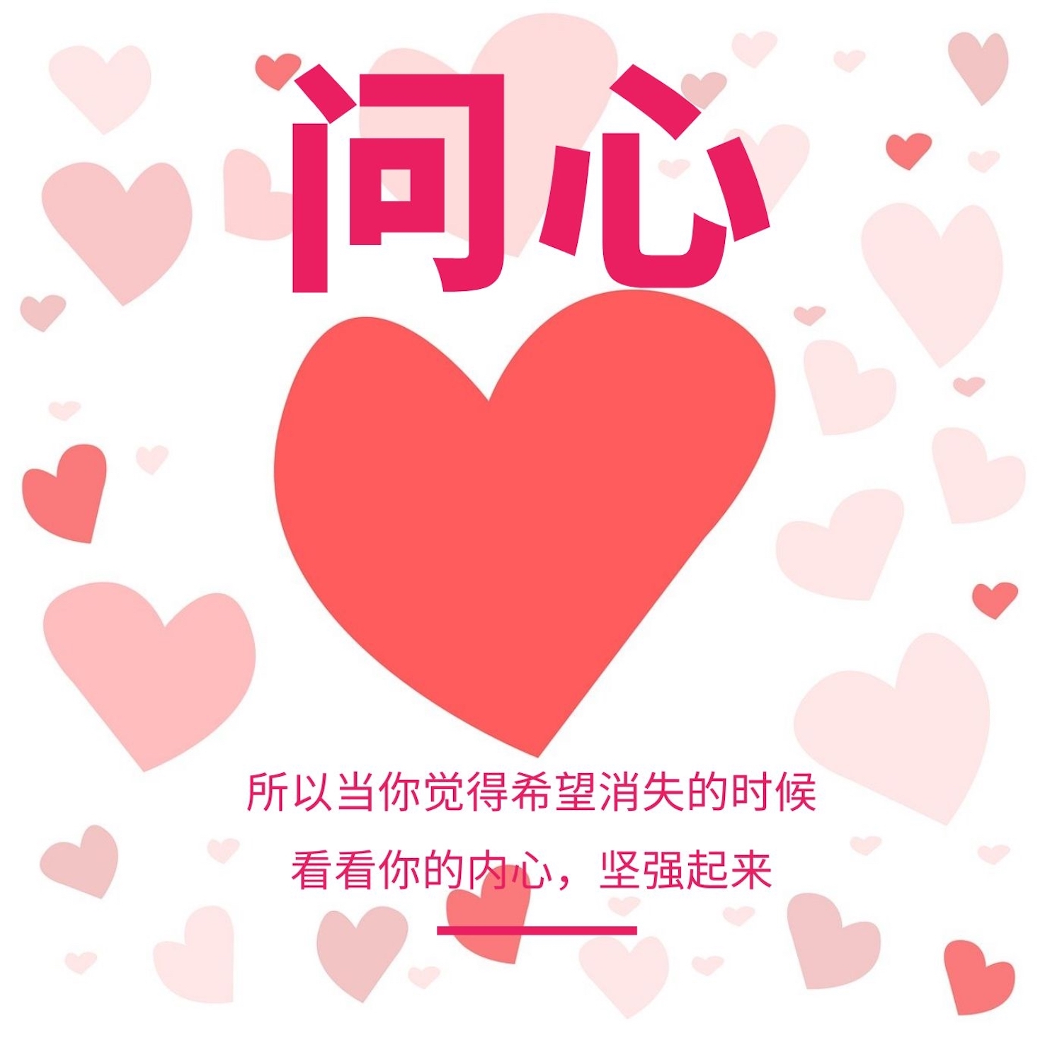  p data-id="ssdz4kvk2xmw">《问心》是二蛤演唱的一首歌曲,由王飞