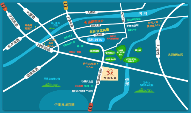 伊川县城乡总体规划(2017-2035)