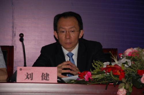 刘健