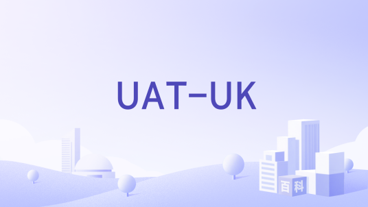 UAT-UK_百度百科