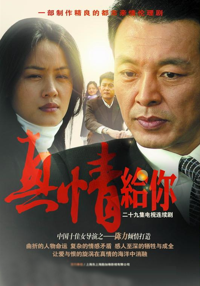 上海三九文化,山东临沂国际影视城,上海华英影视文化,河北电影电视剧