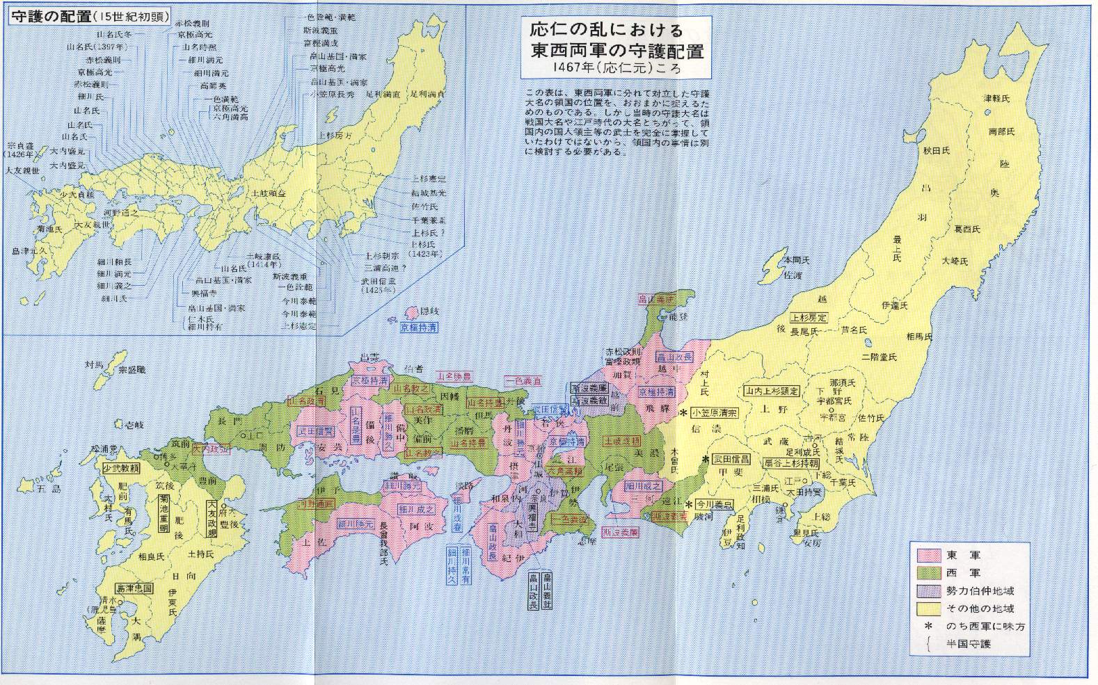 日本也有个战国时代，都是谁跟谁打？相当于我国什么朝代？_百科TA说