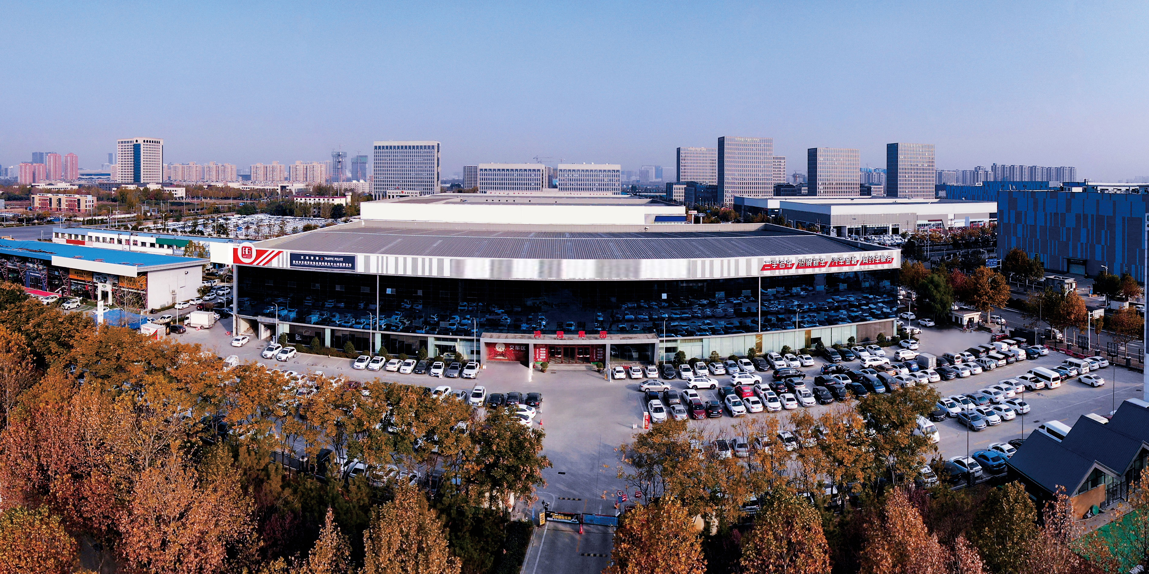 华丰国际汽车园