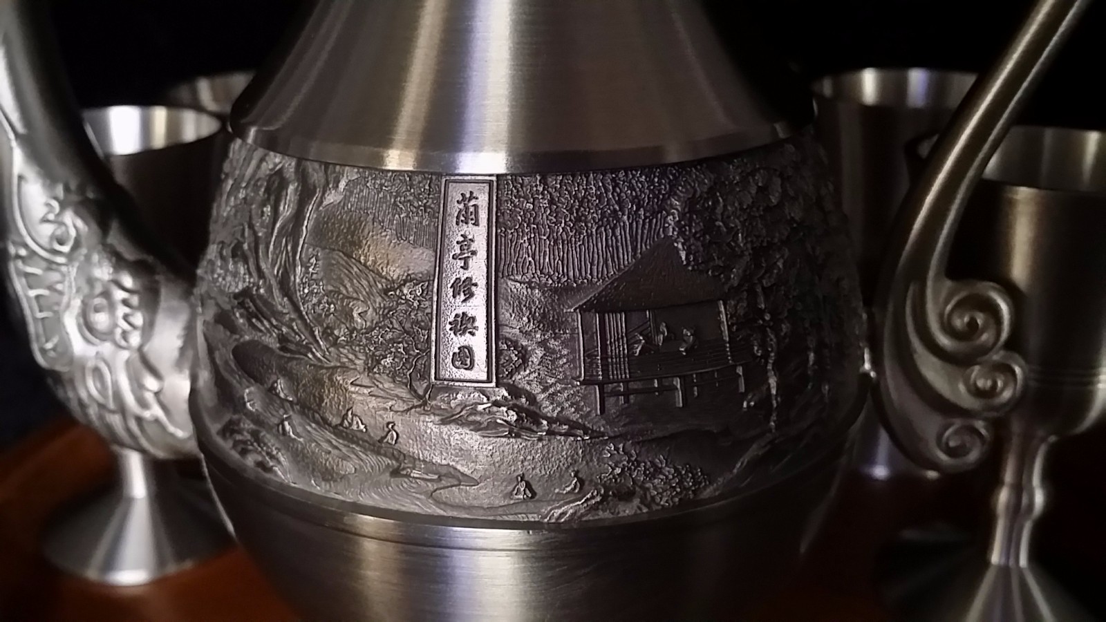  p>锡雕,浙江省 a target="_blank" href="/it