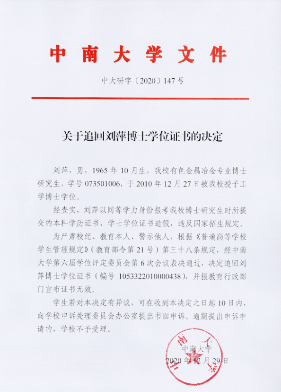  a target="_blank" href="/item/深圳丹邦科技股份有限公司/19992897