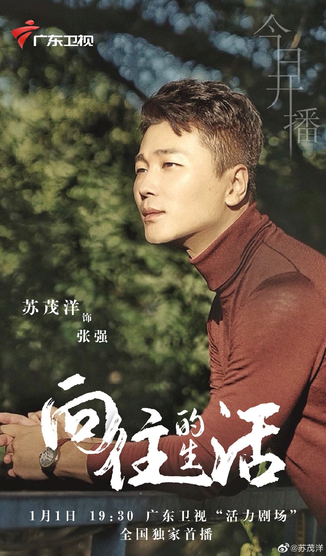  p>《向往的生活》是由 a target="_blank" href="/item/延艺/3392466