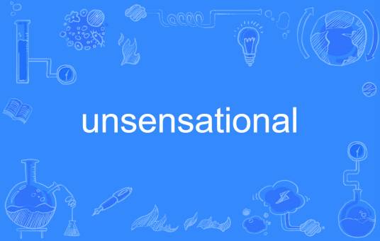 unsensational_百度百科