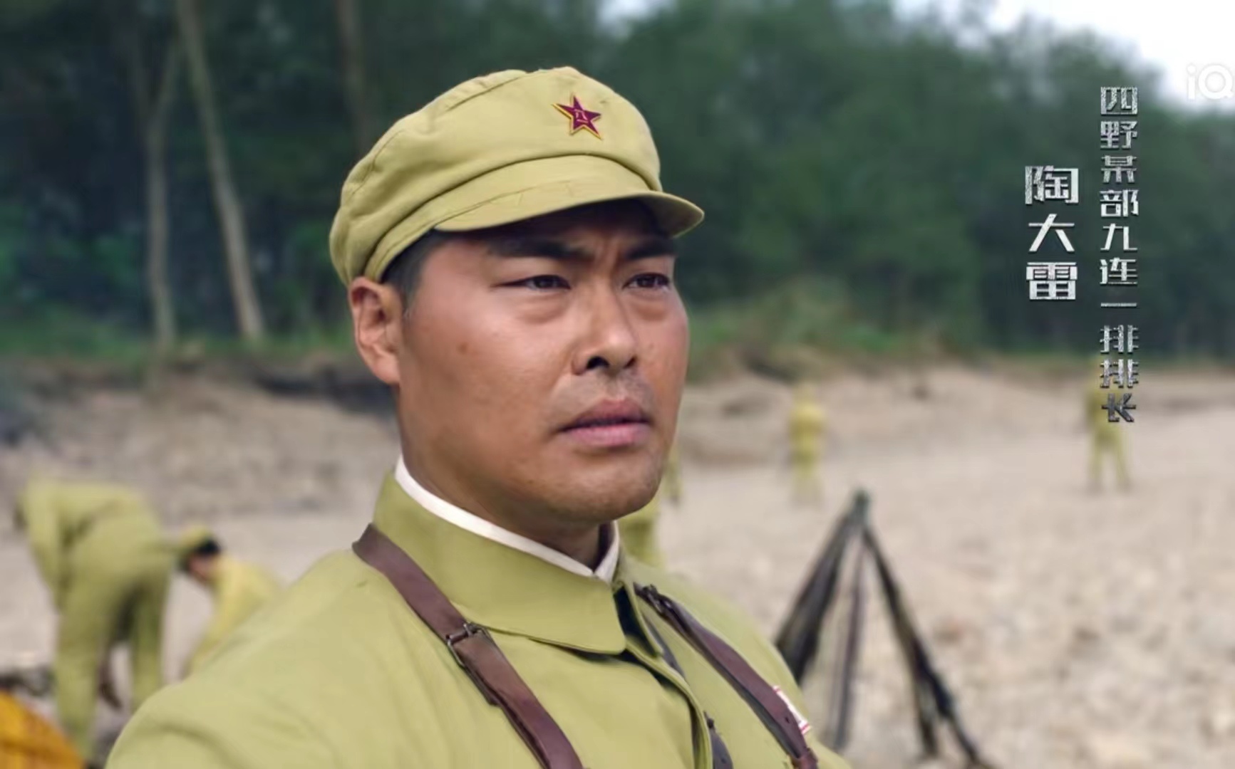  p>陶大雷,年代剿匪剧《铁血茶城》中的角色,由马京京饰 span class="