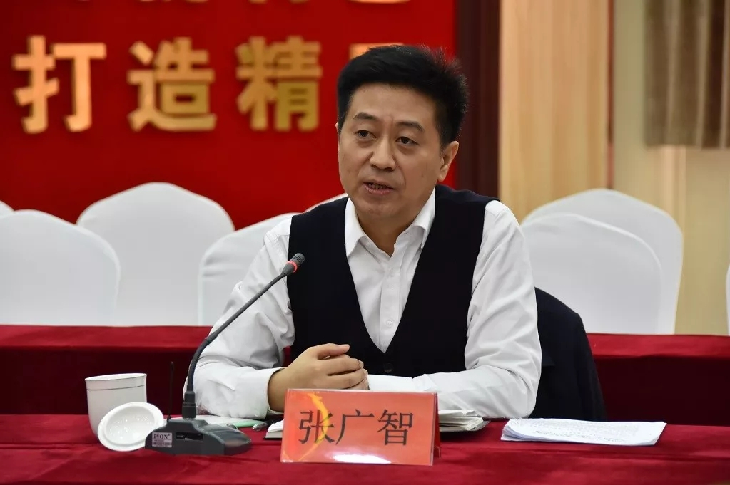 张广智