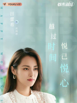 沈依纯头像