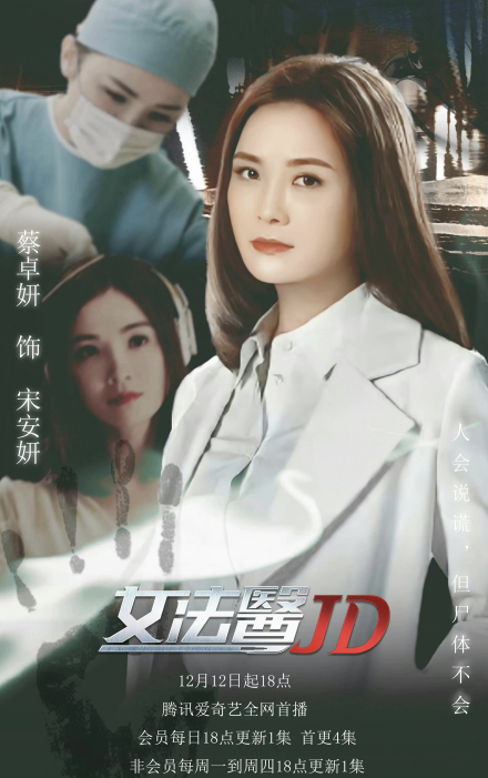 宋安妍_百度百科