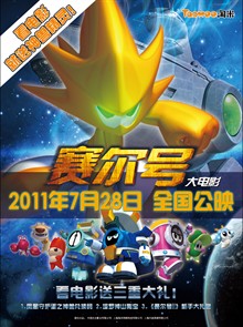 是 a href="#" data-lemmaid="4145102">卡通先生(天津)影业有限公司 