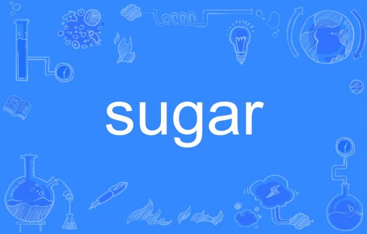 sugar（英语单词）_百度百科