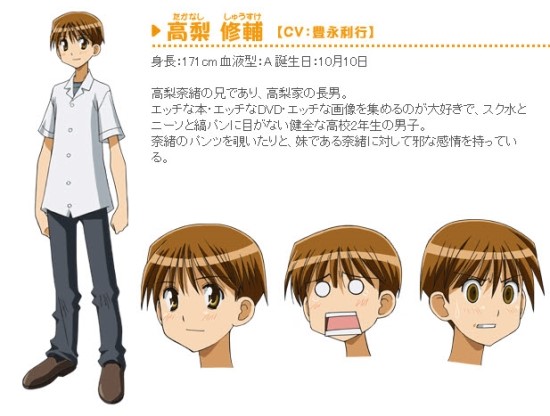 出生于日本东京都 a target="_blank" href="/item/八王子市/4432119"