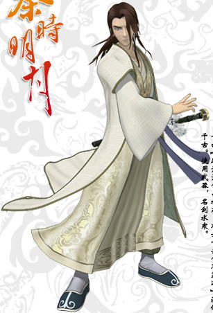  p>高渐离,中国3d武侠动画《 a target="_blank" href="/item/秦时