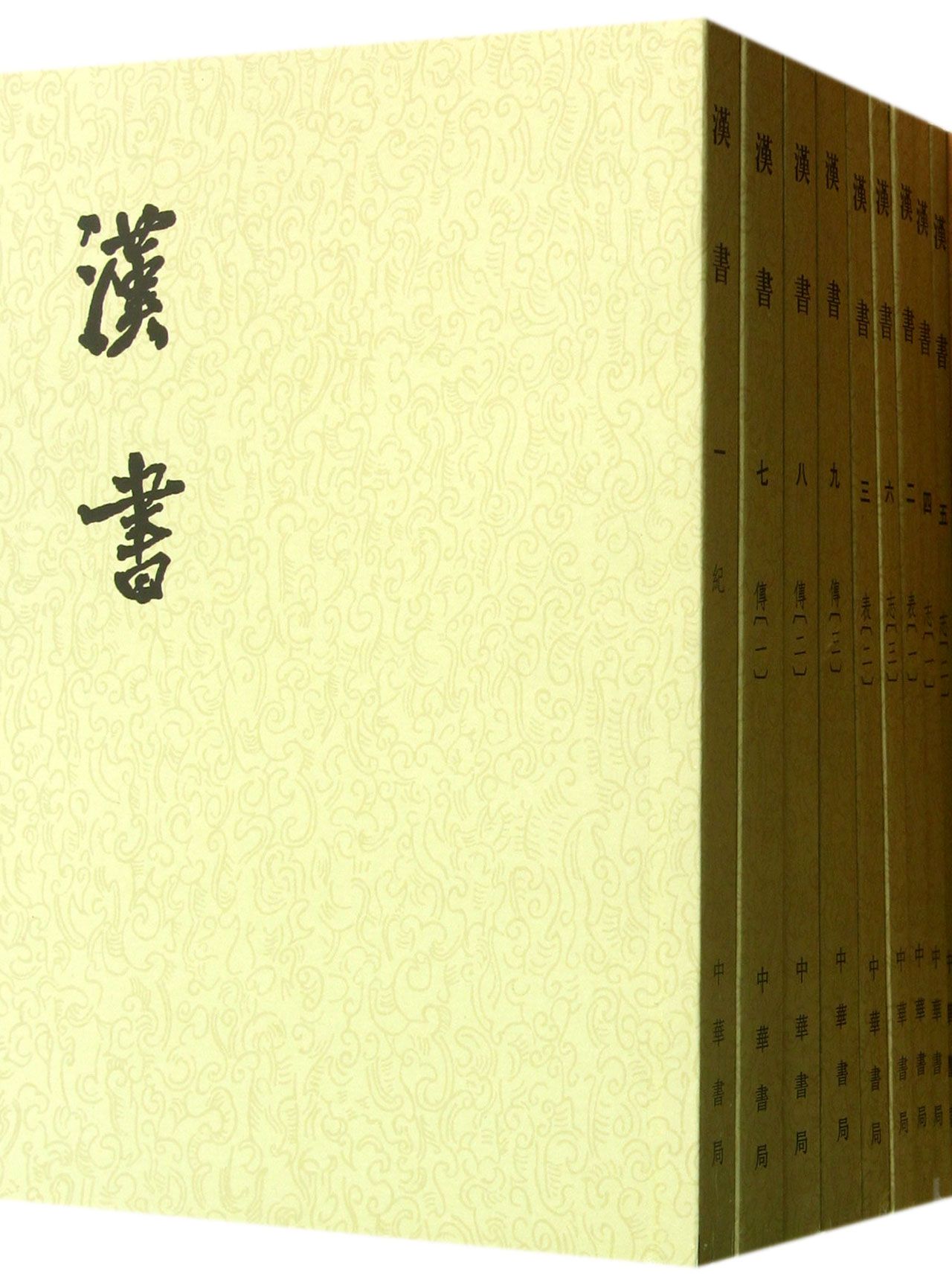  p>《汉书》,又称《前汉书》,是 a target="_blank" href="/item/中国