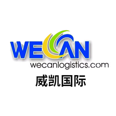 威凯国际科技(深圳)有限公司