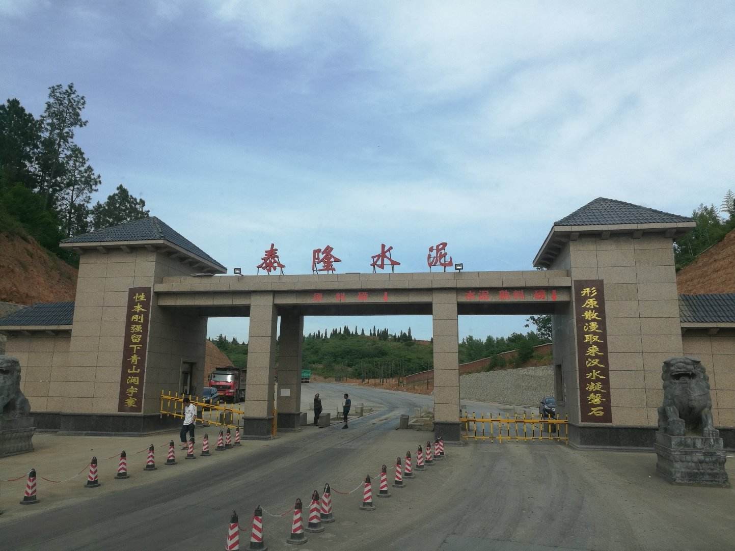 谷城石花经济开发区