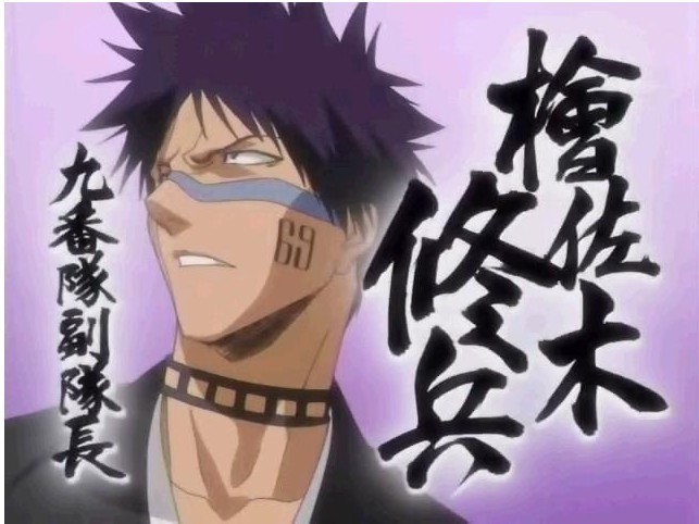  p data-id="gnstmokfrp">桧佐木修兵,日本漫画《 a target="_blank"