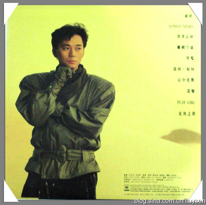  p>香港歌手蔡枫华的经典粤语金曲,由蔡枫华亲自作曲并演唱,收录于