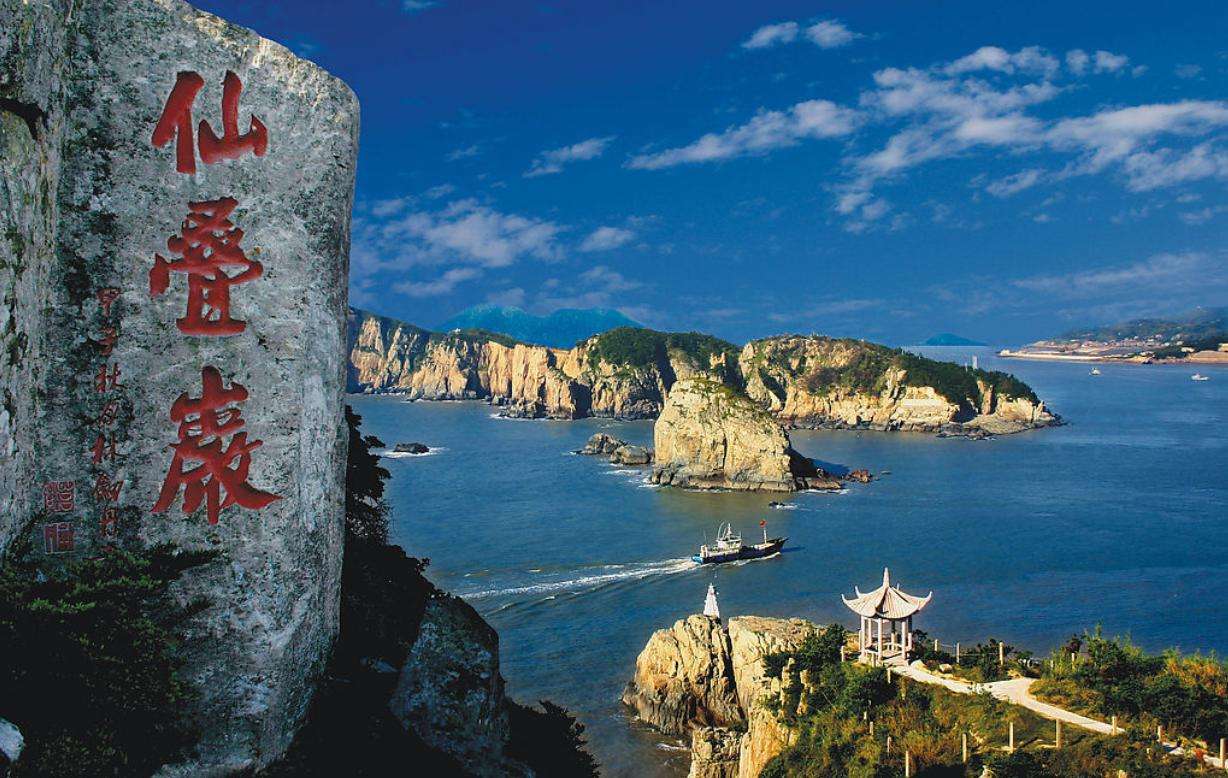  p data-id="gnx1scqstu">仙叠岩景区位于 a target="_blank" href="