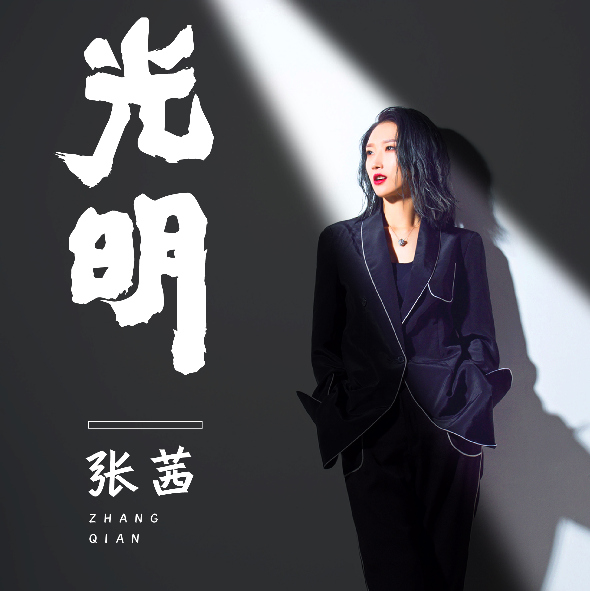  p data-id="gncnb8i8zz">张茜,辽宁人,中国内地流行女歌手,被粉丝们