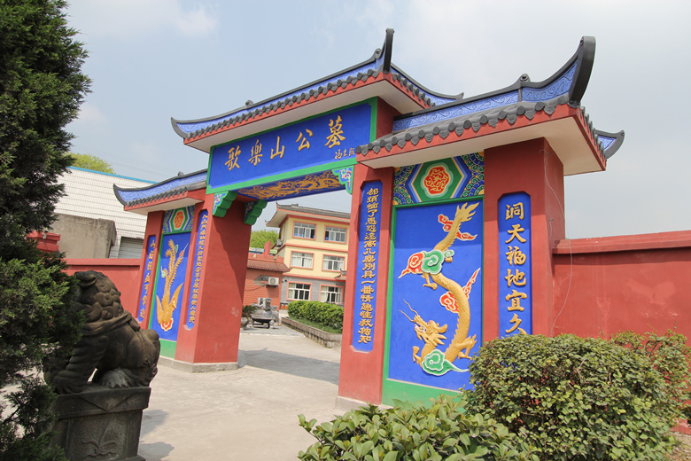 歌乐山园林公墓