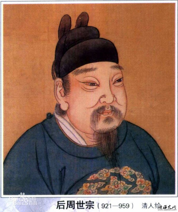 周元通宝_百度百科
