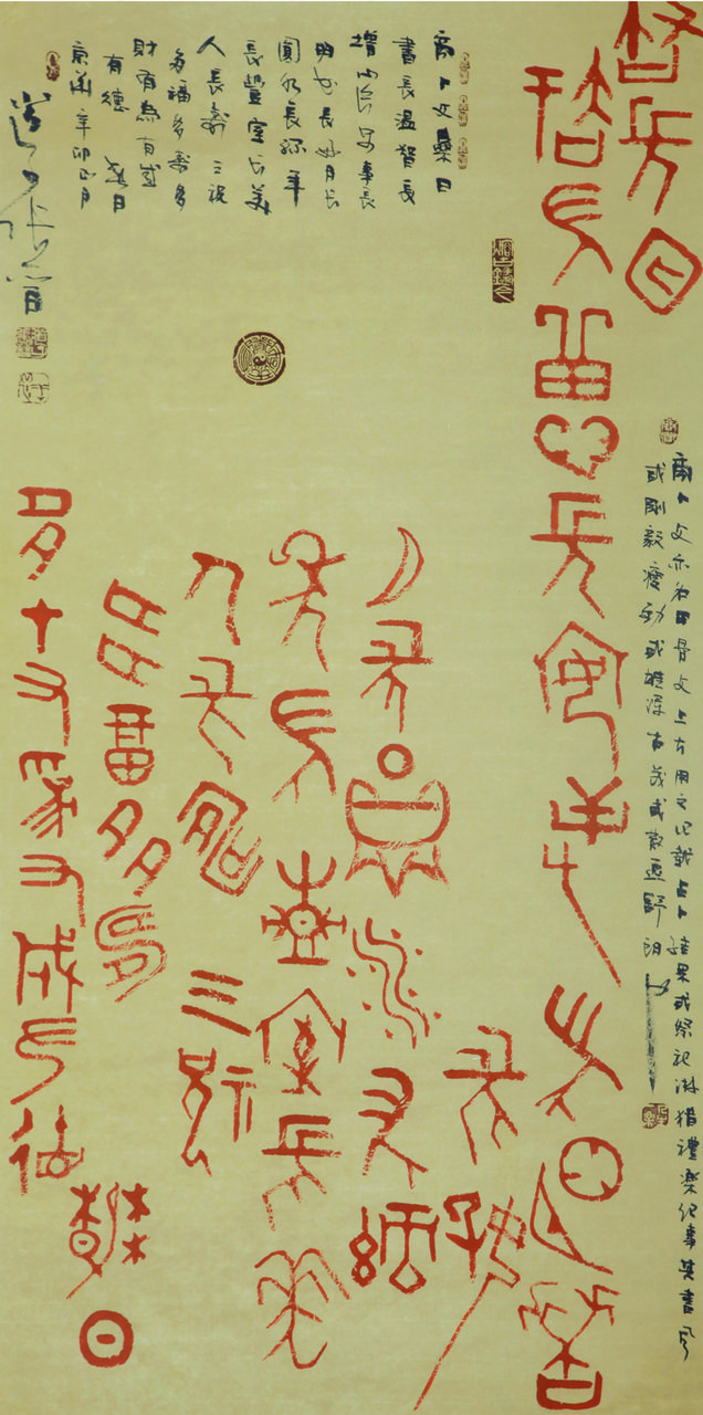 正一宗清微派传箓法师,道名玄一,道号抱冲子,常署"道子张晋",别署"半