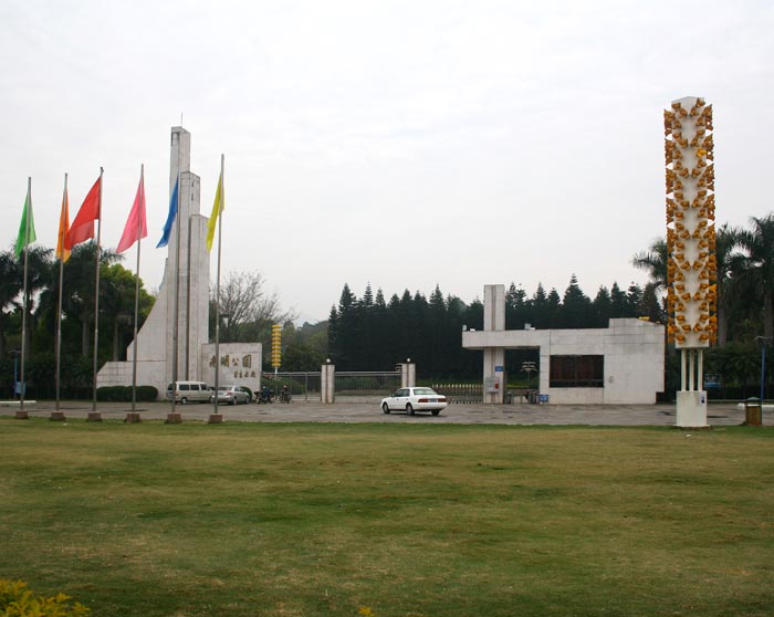 惠东南湖公园