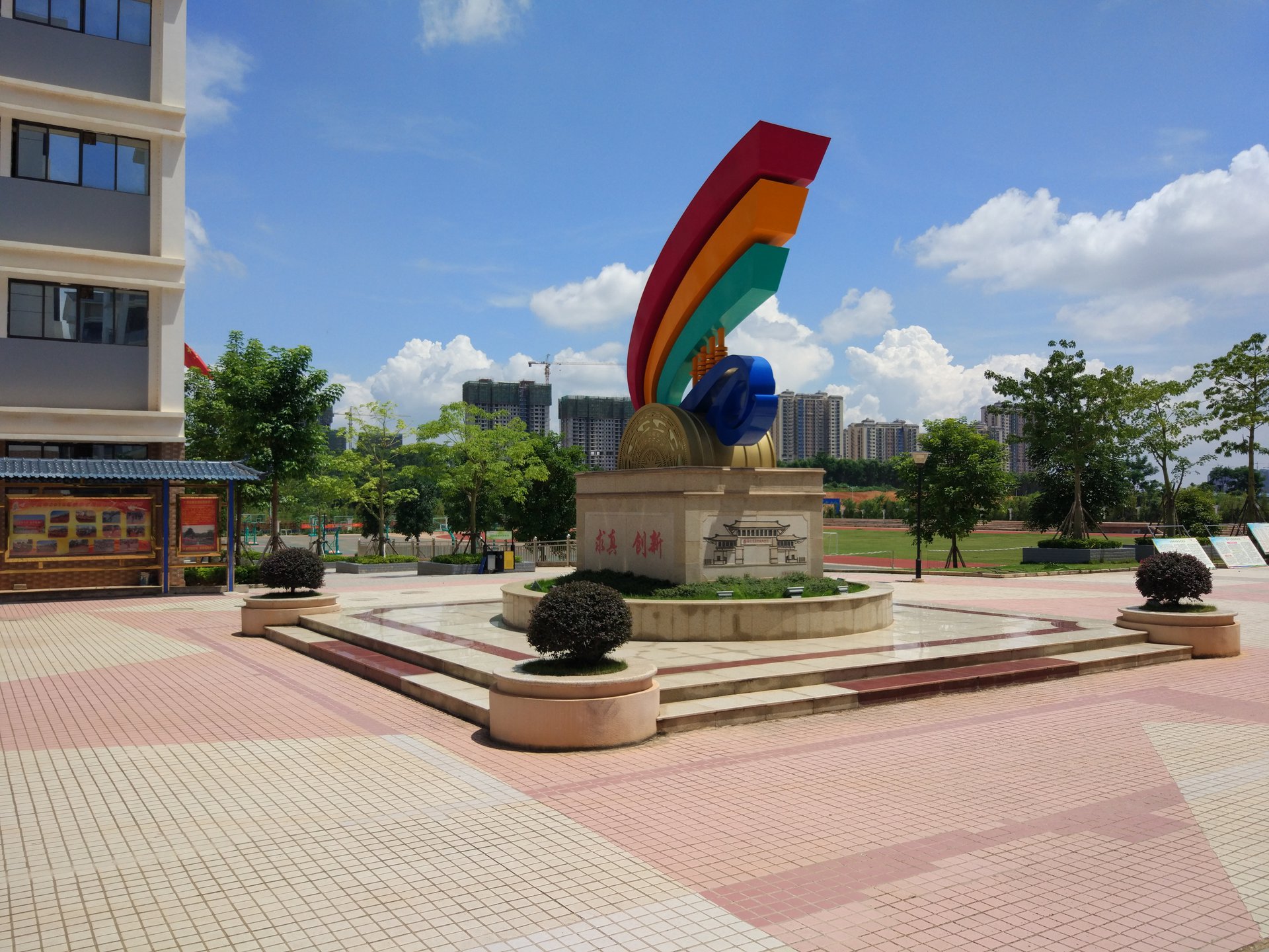 同时也是南宁市邕宁片区唯一的重点高中,旧校区(邕宁区蒲庙镇邕高巷3