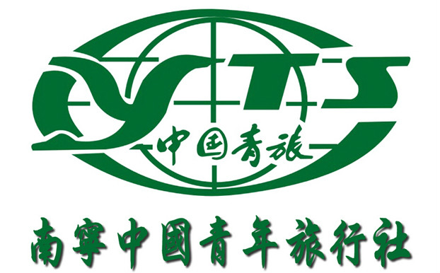  p> a href="#">南宁 /a>中国青年旅行社(简称:南宁中青旅)系 a href=