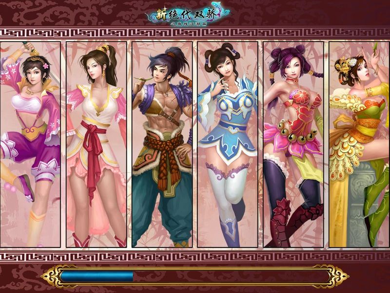  p>《新绝代双骄之鱼戏江湖》(原名:《 a href="#" data-lemmaid="