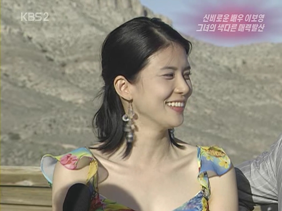  p>李宝英(         ),1979年1月12日出生于首尔,韩国女演员.